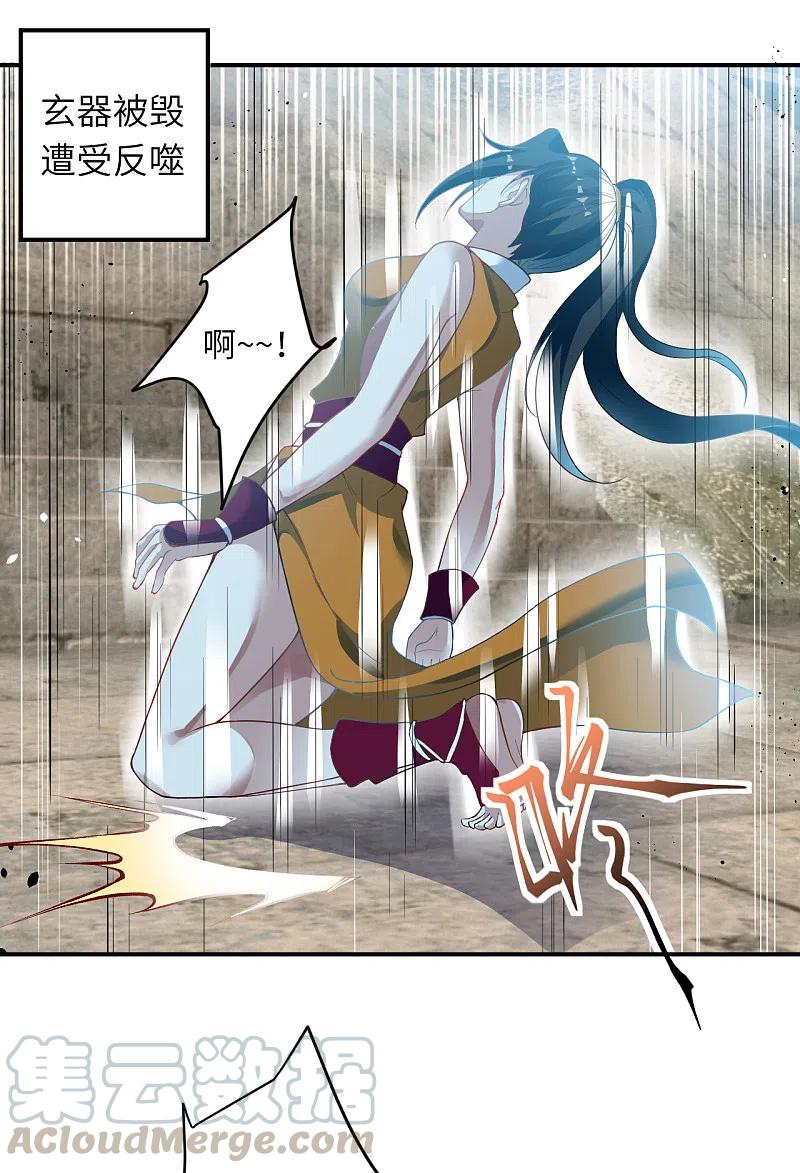 逆天邪神357话 就这？