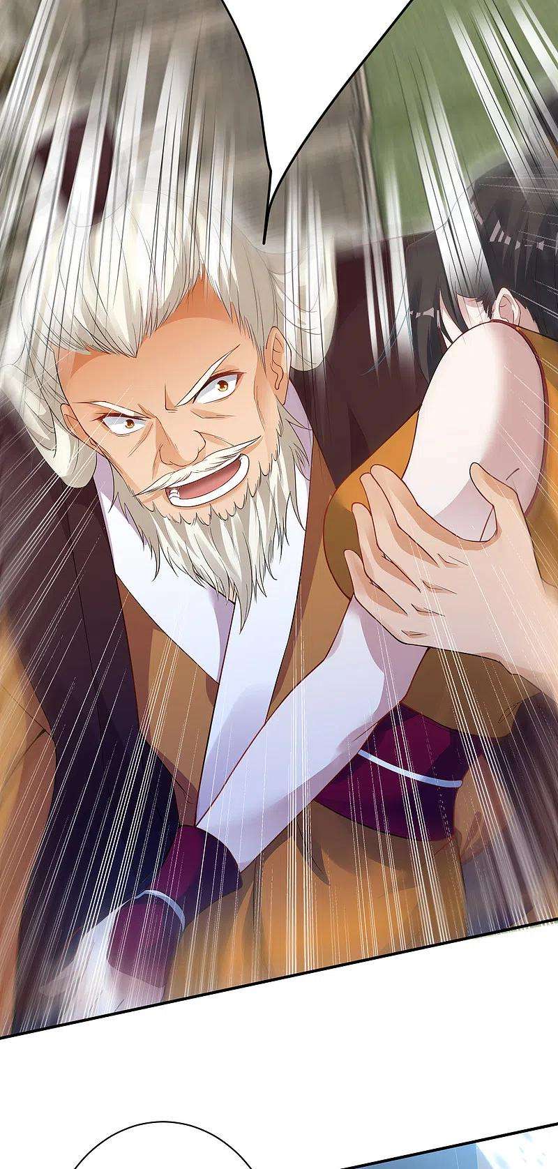 逆天邪神357话 就这？