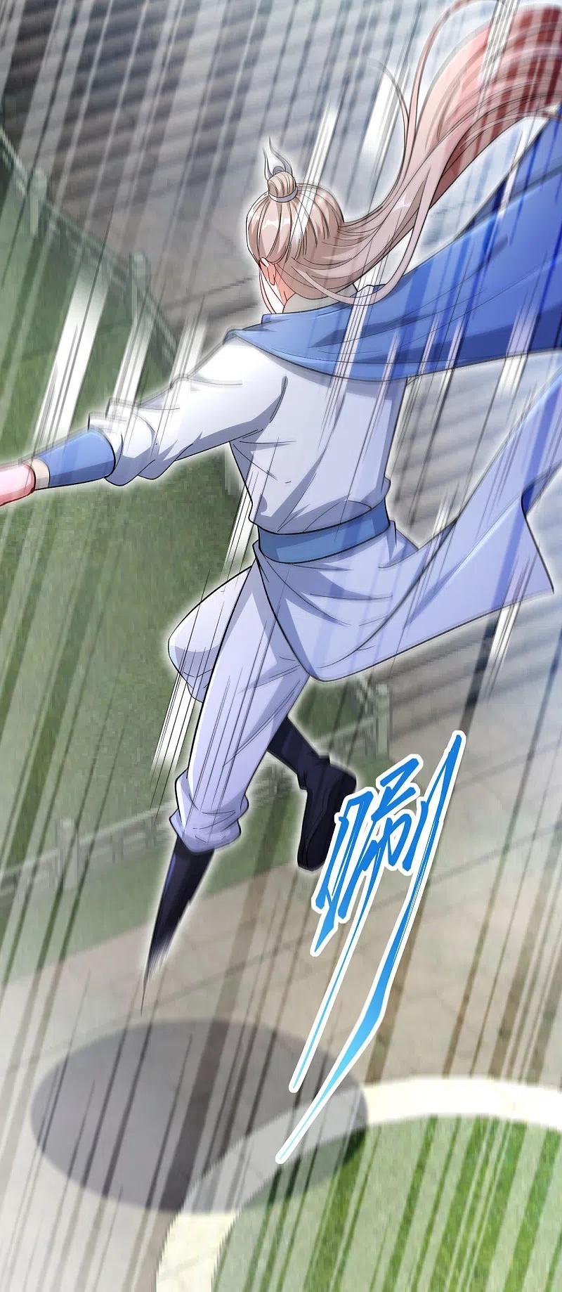 逆天邪神357话 就这？