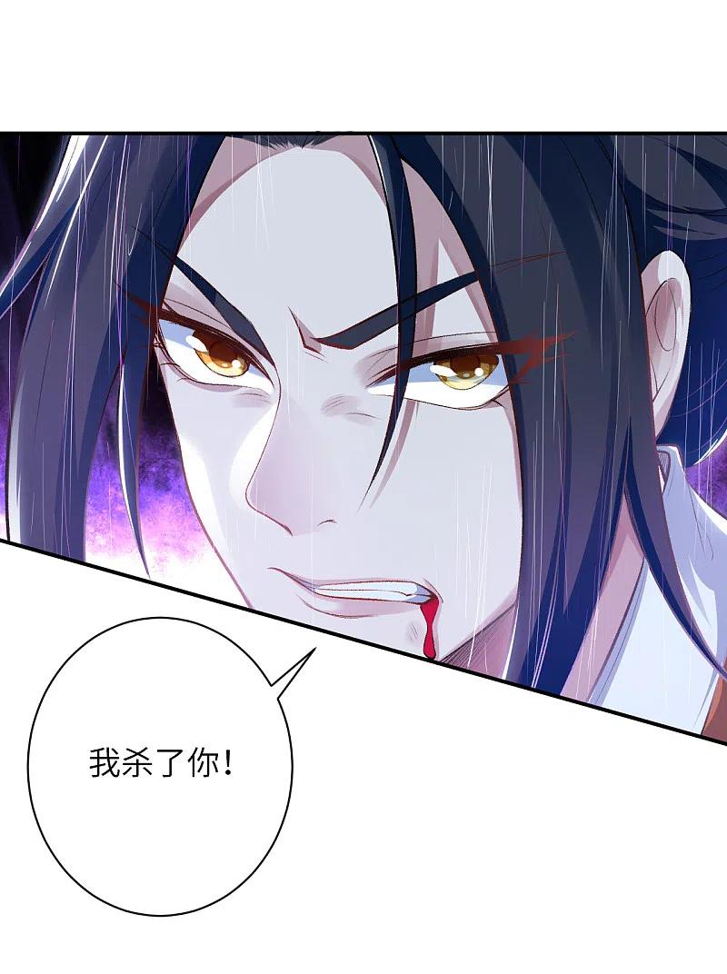 逆天邪神357话 就这？