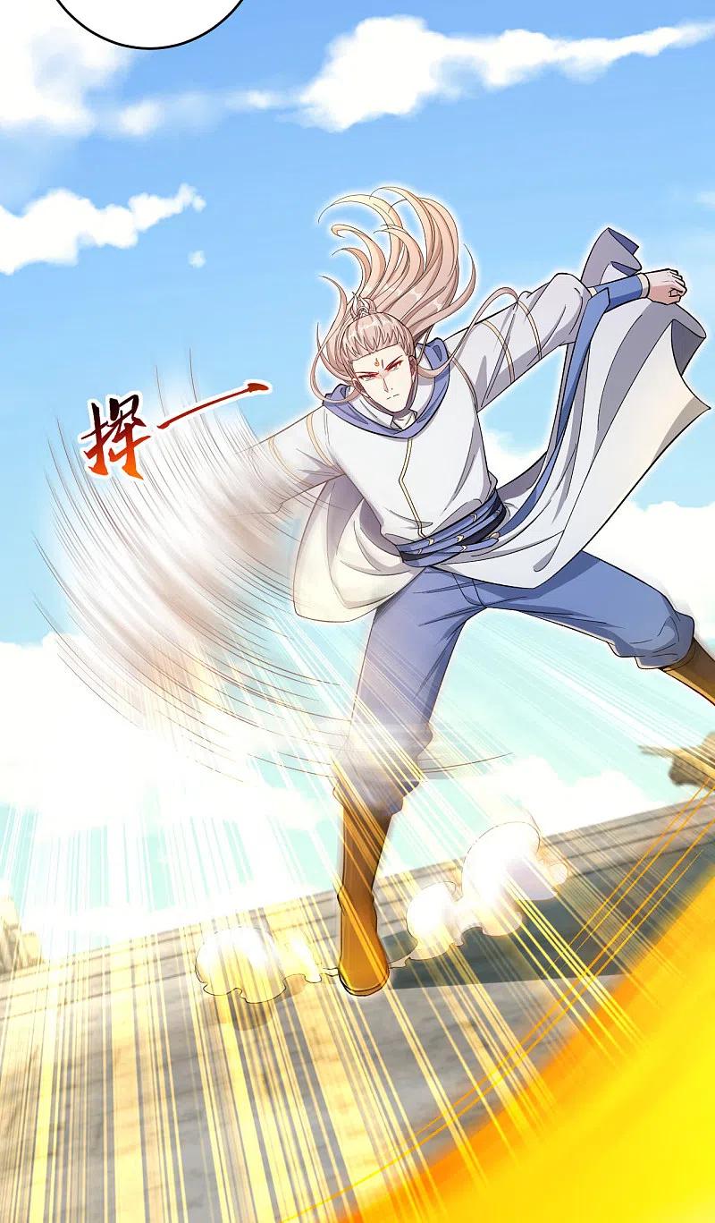 逆天邪神357话 就这？