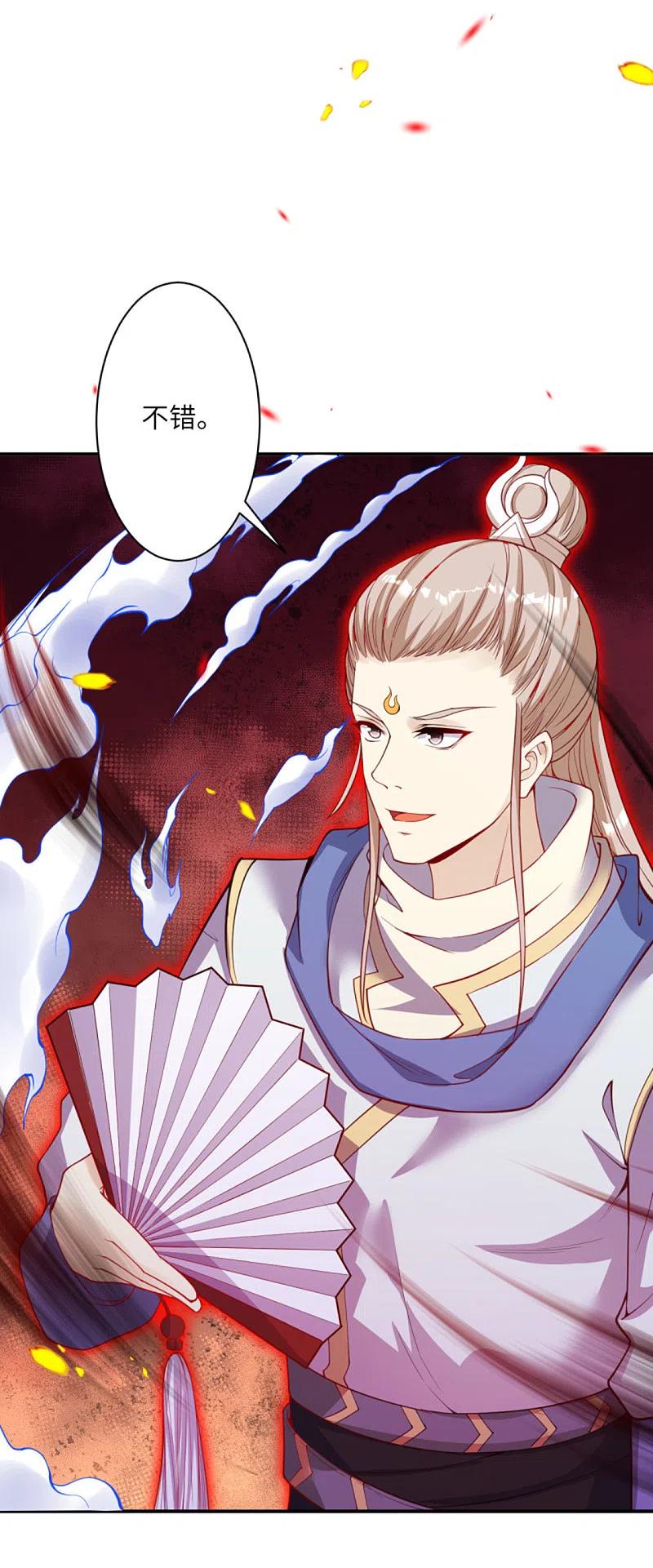 逆天邪神357话 就这？