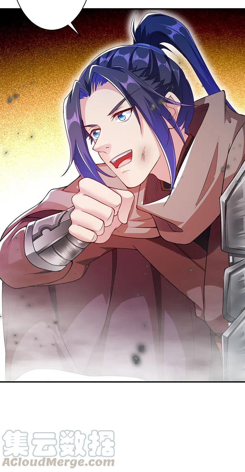 逆天邪神358话 炎魔