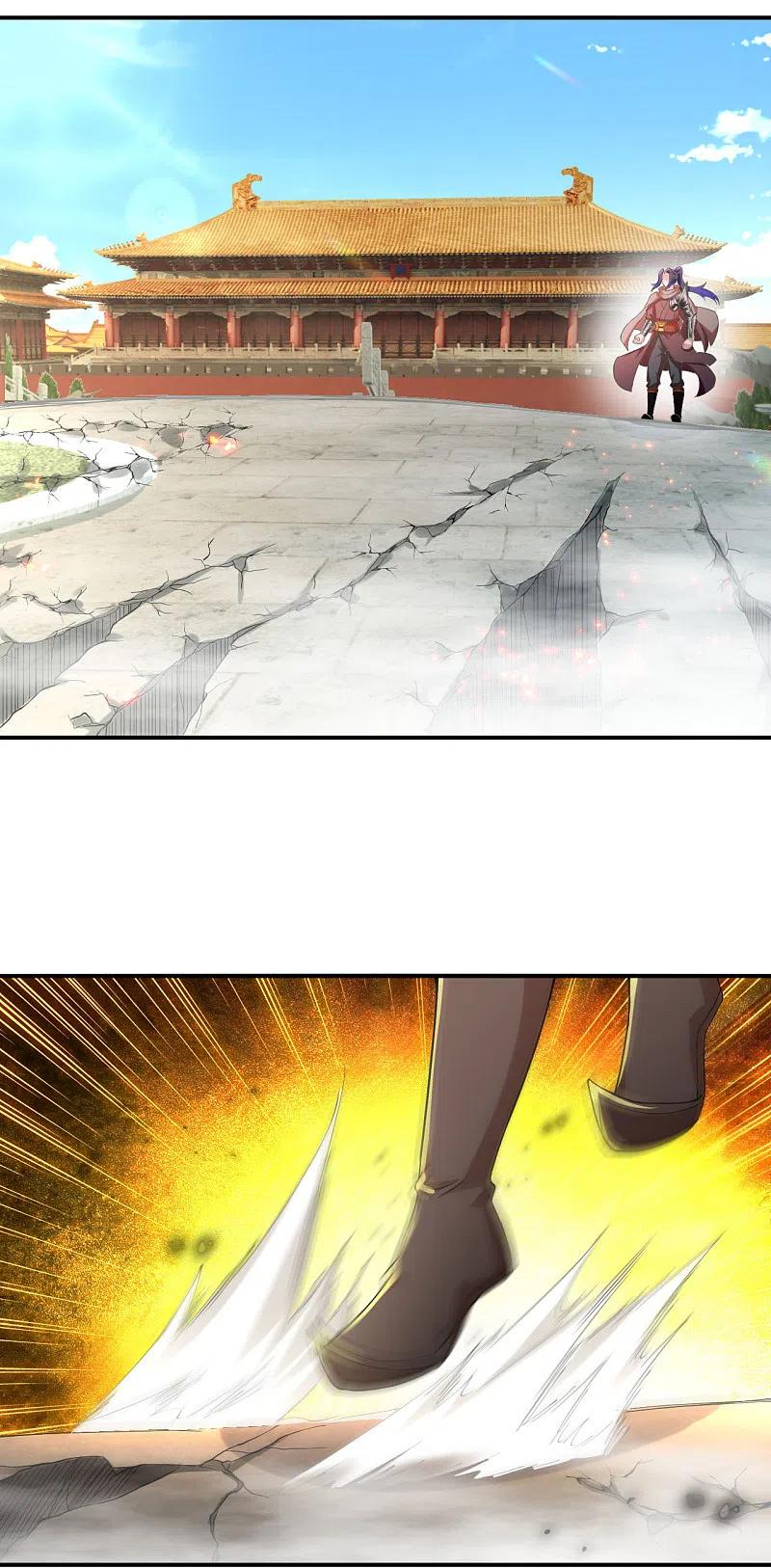 逆天邪神358话 炎魔