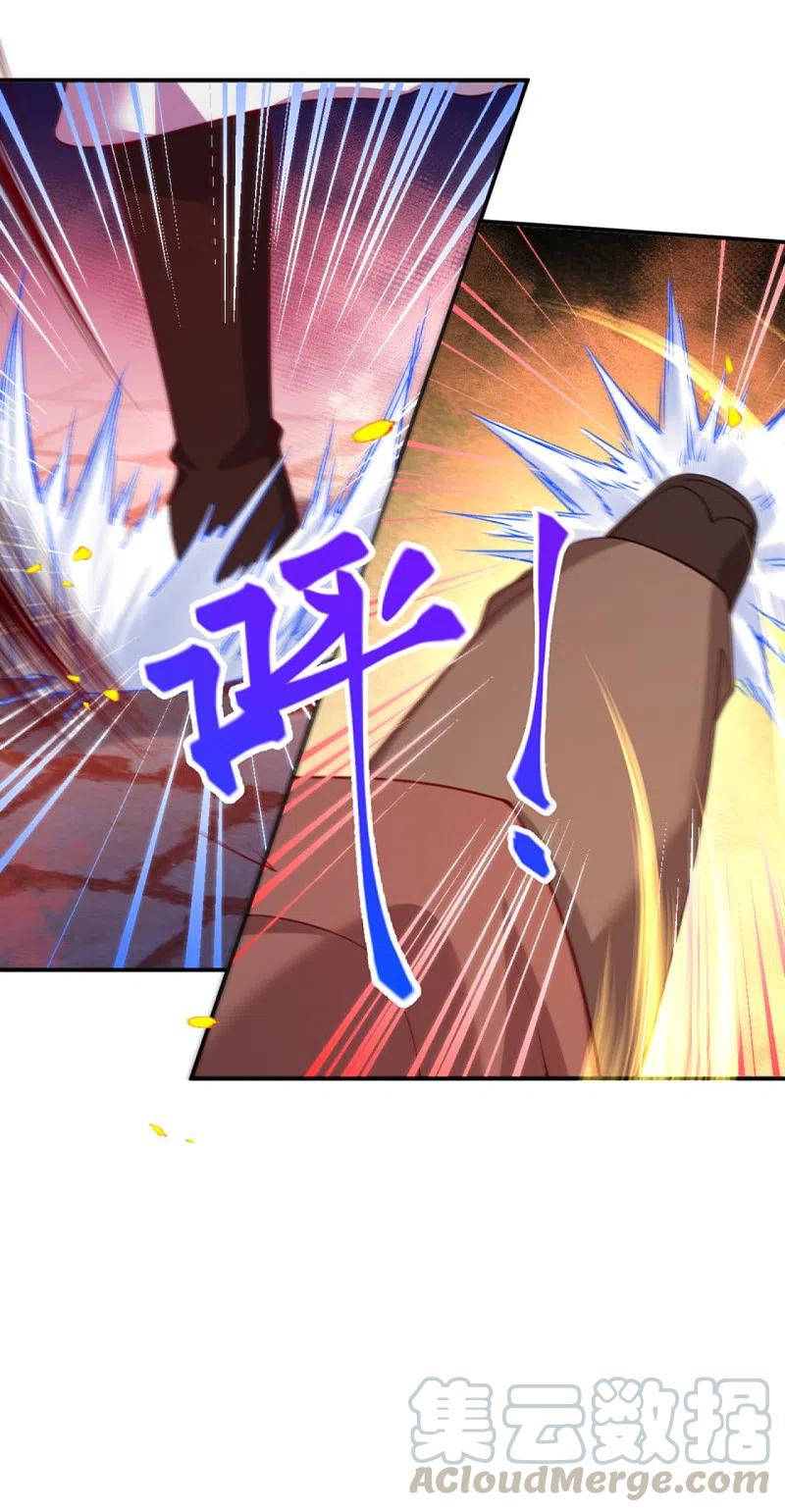 逆天邪神358话 炎魔