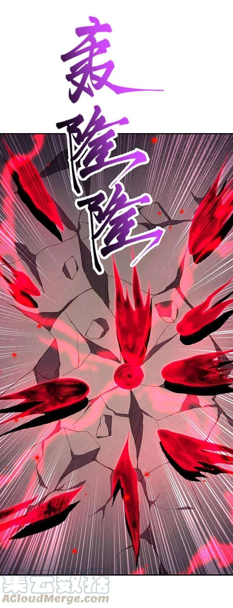 逆天邪神358话 炎魔