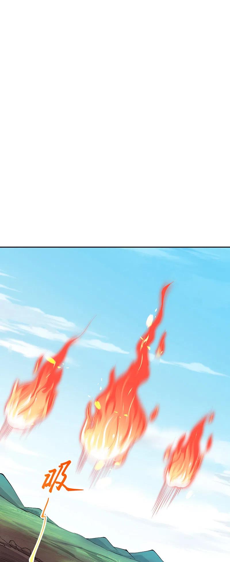 逆天邪神358话 炎魔