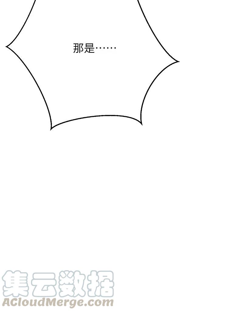 逆天邪神358话 炎魔