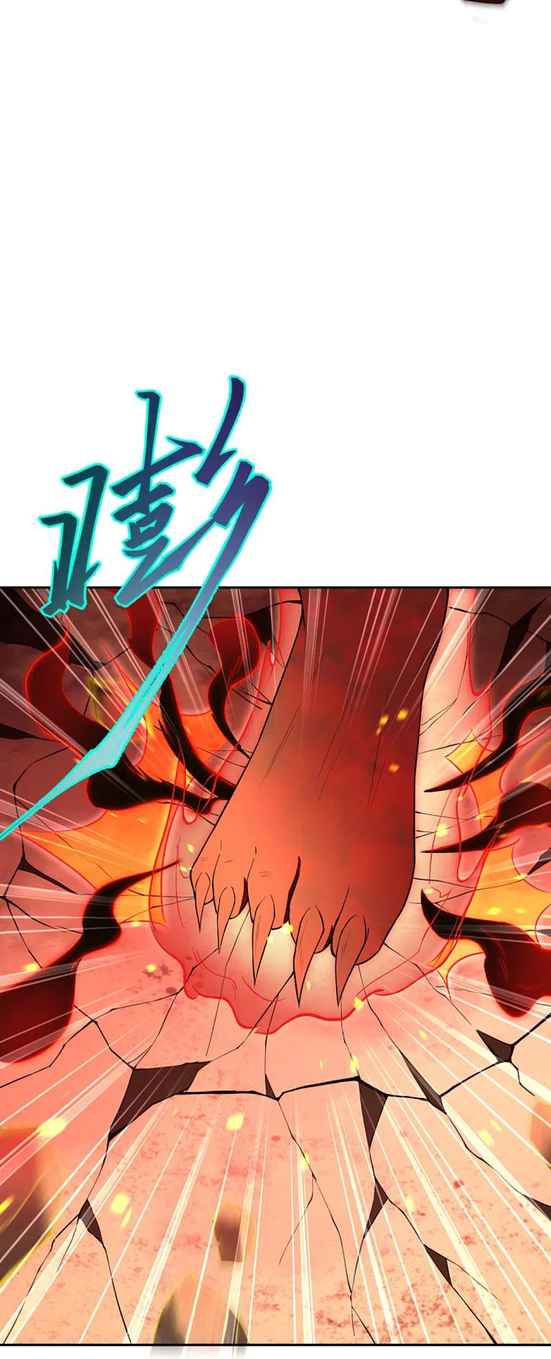 逆天邪神358话 炎魔