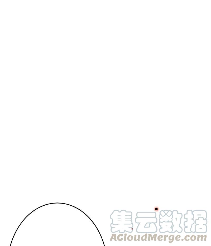 逆天邪神358话 炎魔