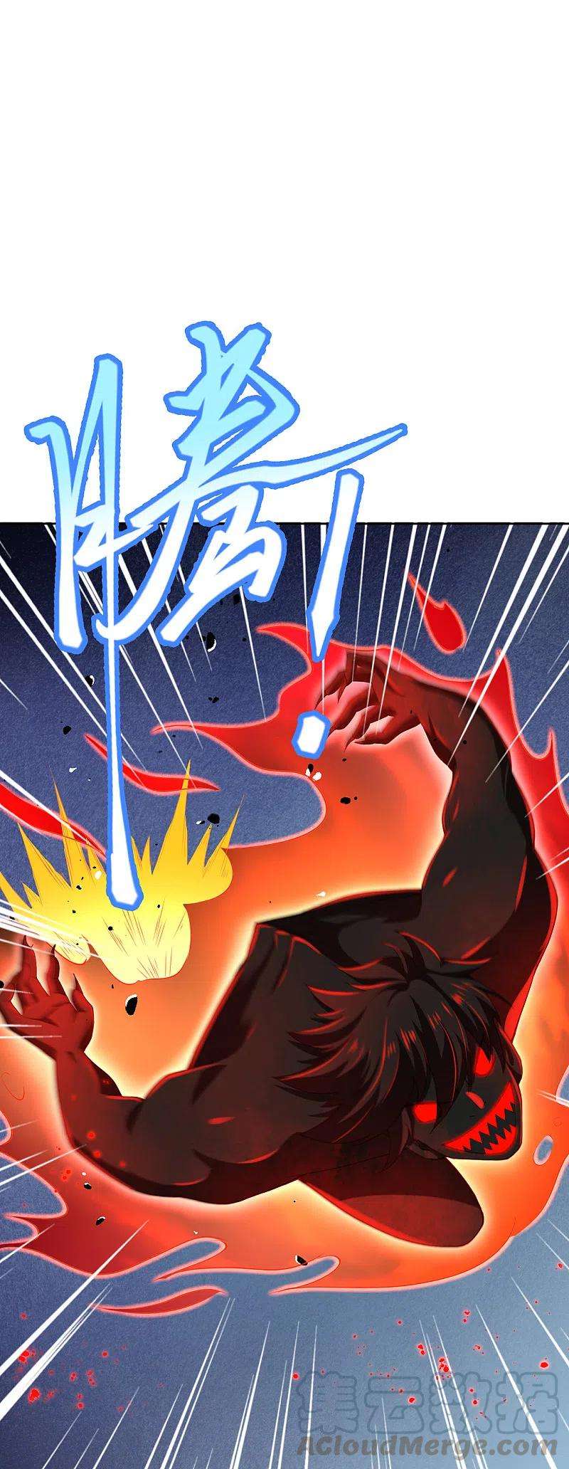 逆天邪神358话 炎魔