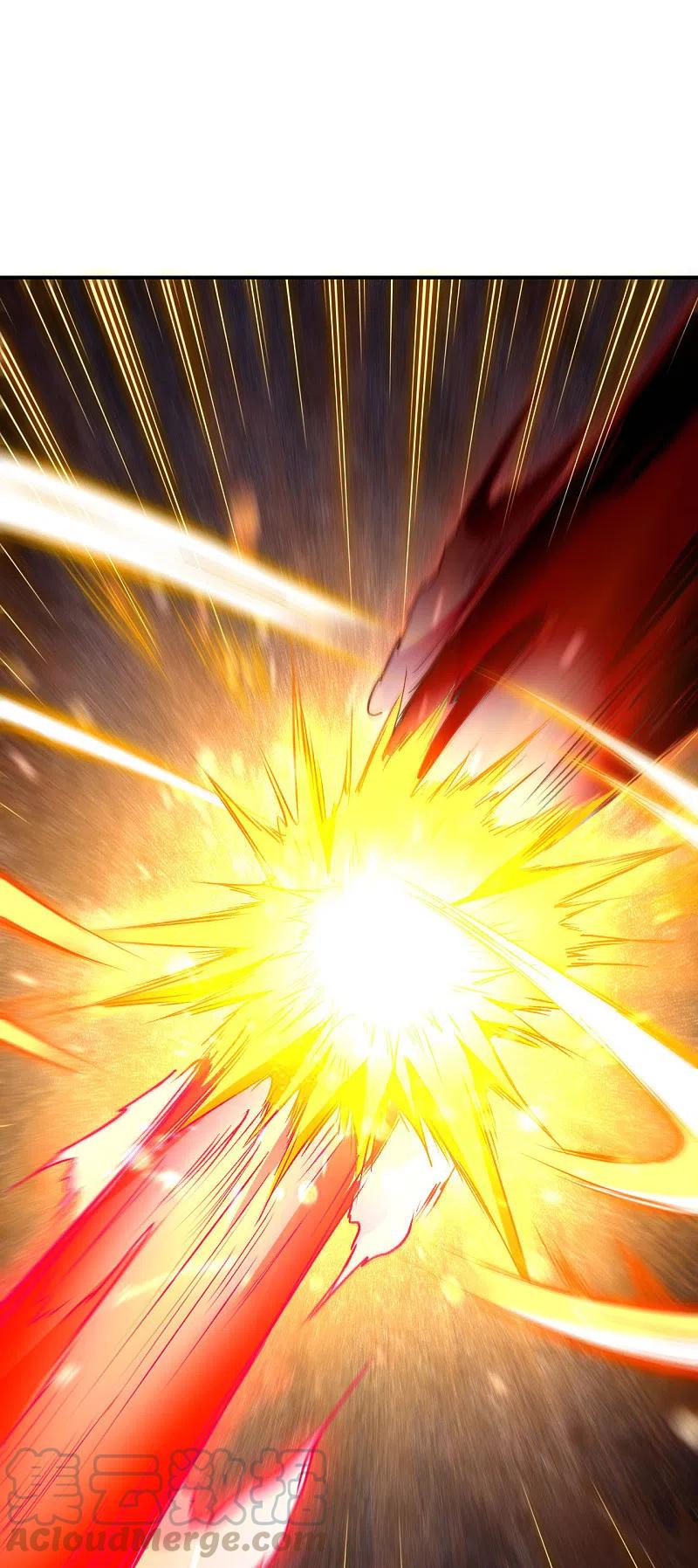 逆天邪神358话 炎魔