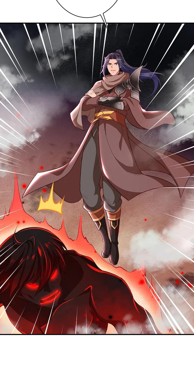 逆天邪神358话 炎魔