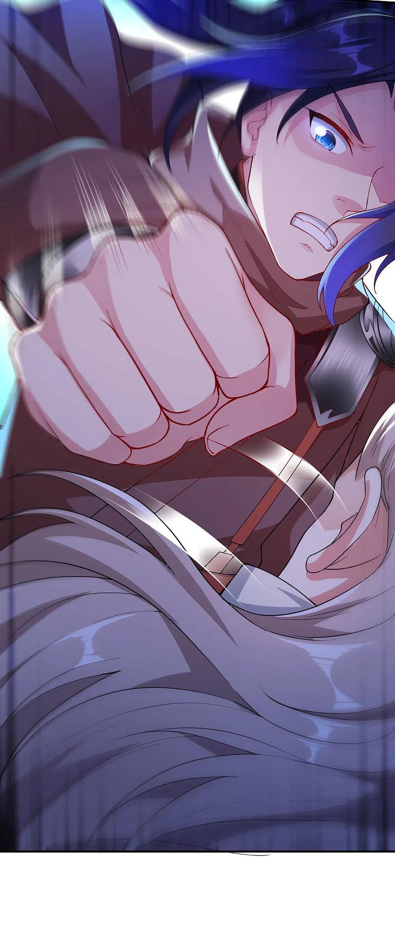 逆天邪神358话 炎魔