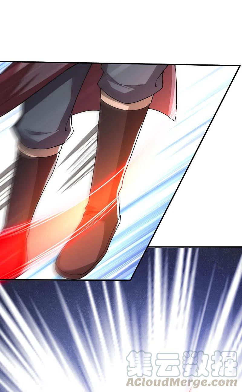 逆天邪神358话 炎魔