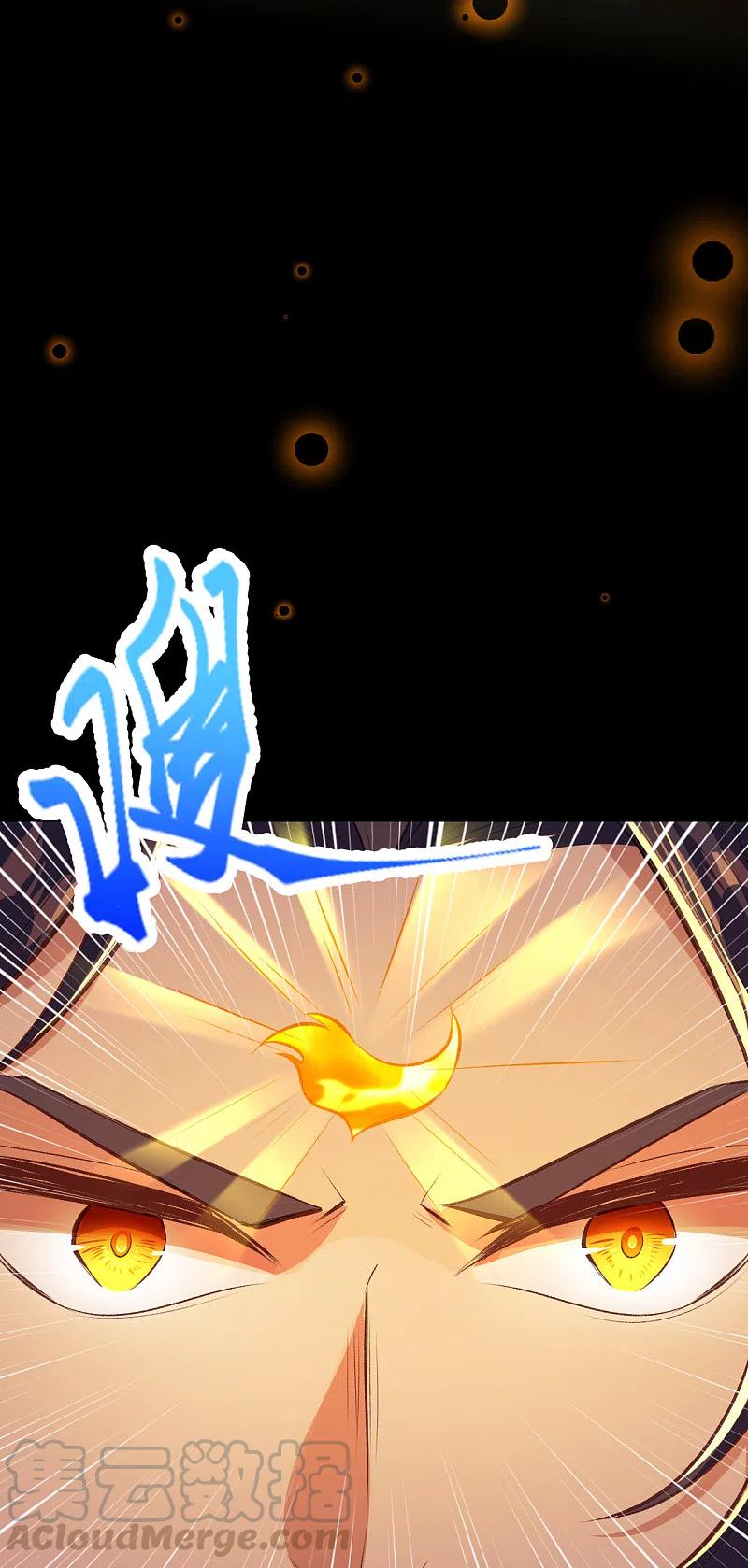 逆天邪神359话 凤凰炎，净化吧