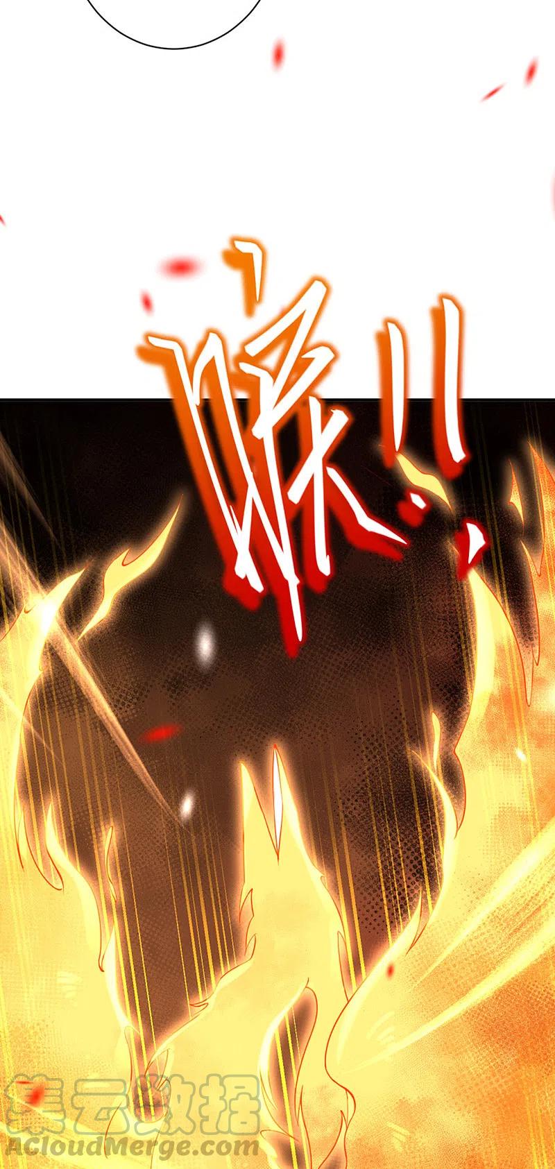 逆天邪神359话 凤凰炎，净化吧