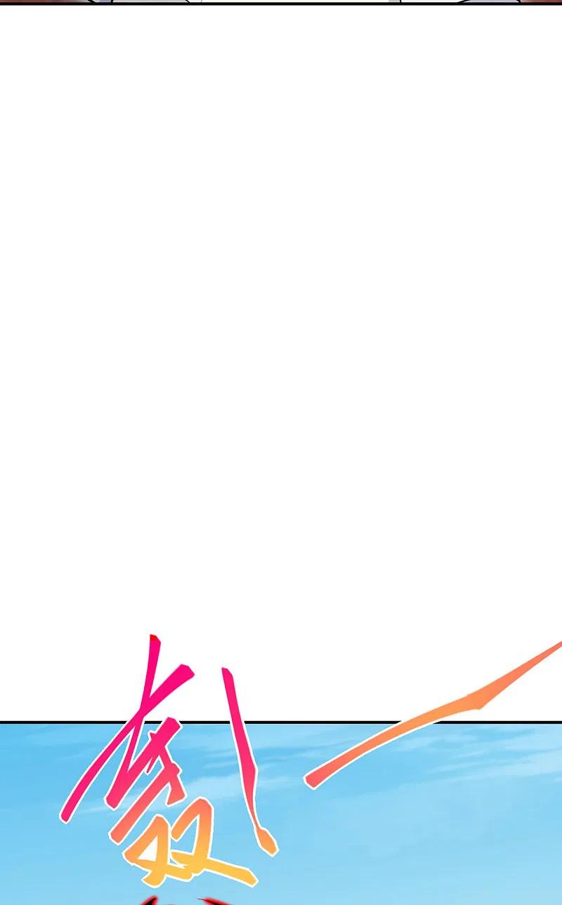 逆天邪神359话 凤凰炎，净化吧