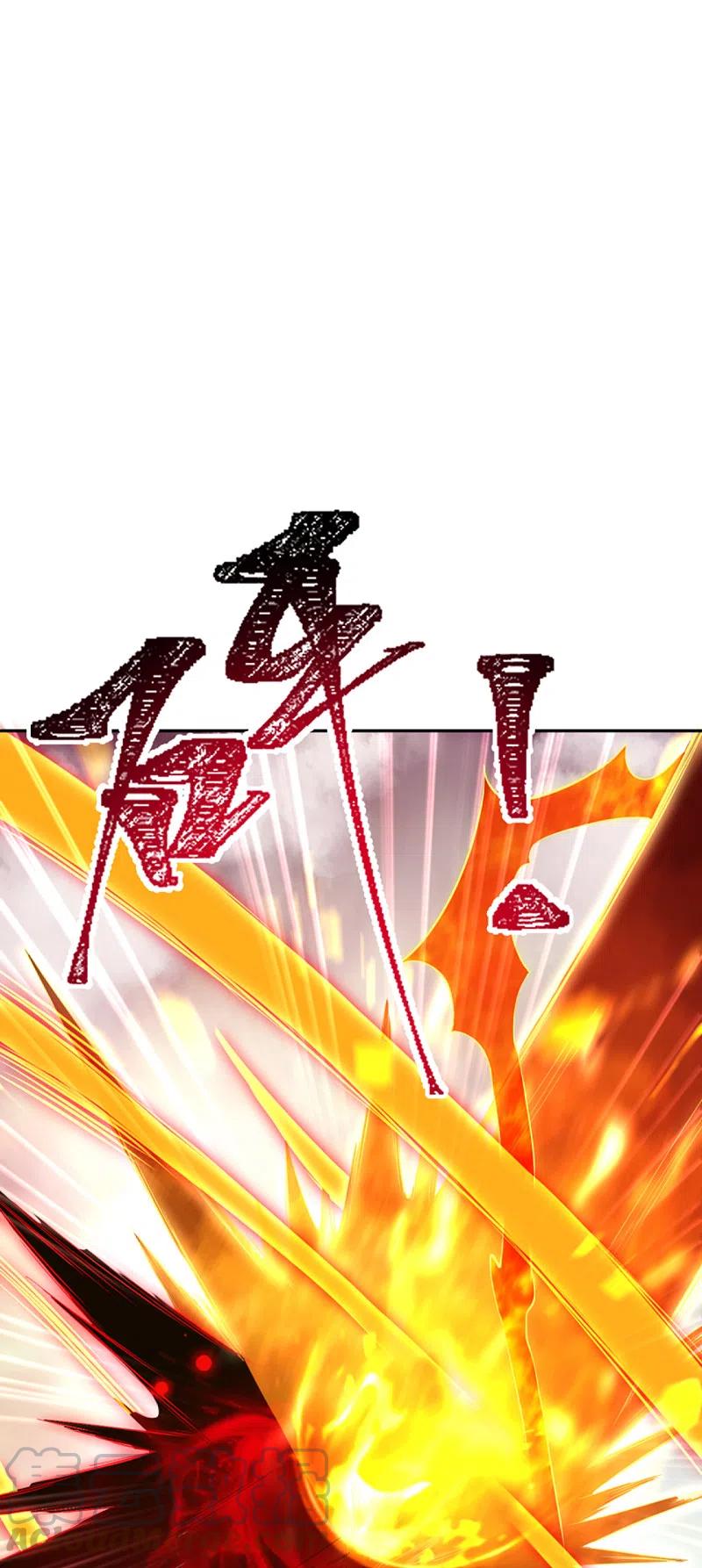 逆天邪神359话 凤凰炎，净化吧