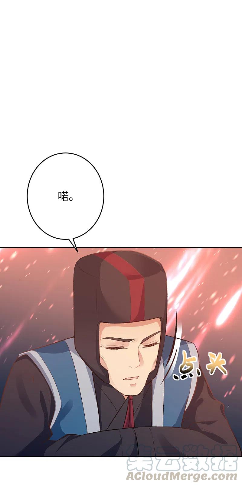 逆天邪神359话 凤凰炎，净化吧