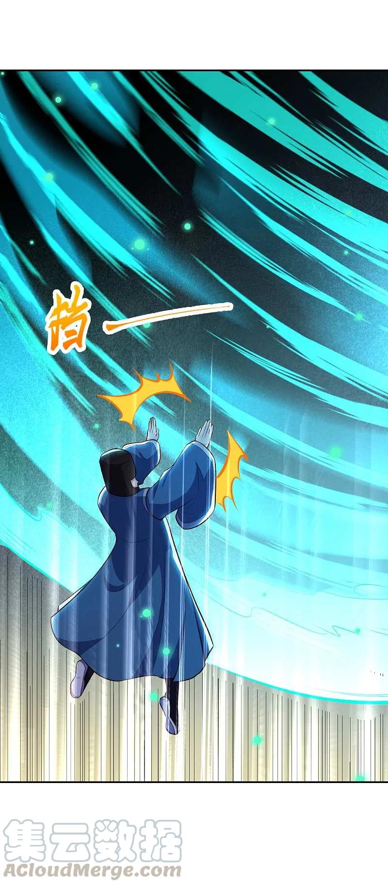 逆天邪神359话 凤凰炎，净化吧