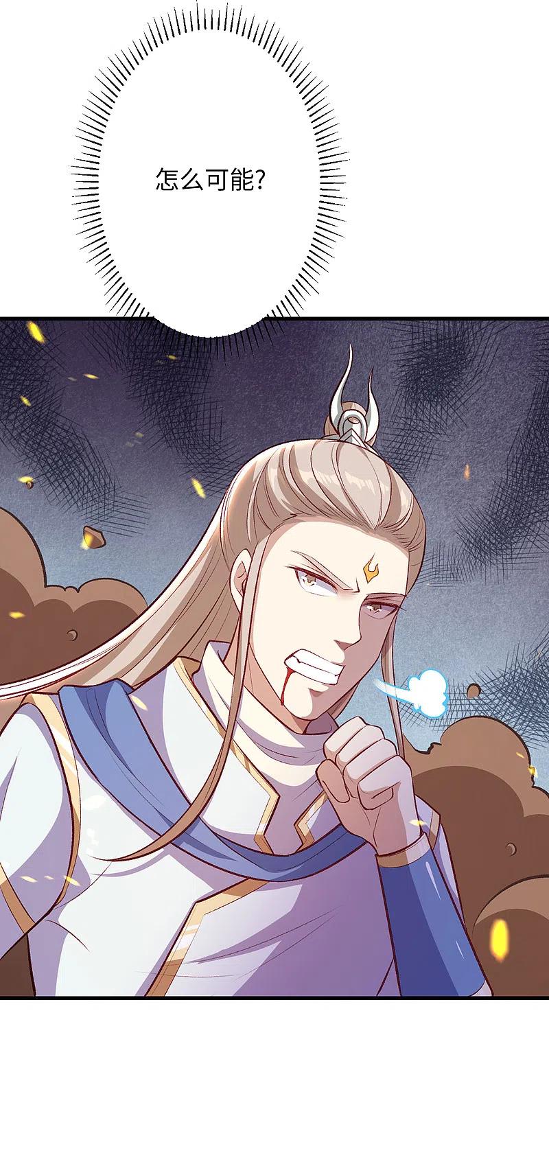 逆天邪神359话 凤凰炎，净化吧