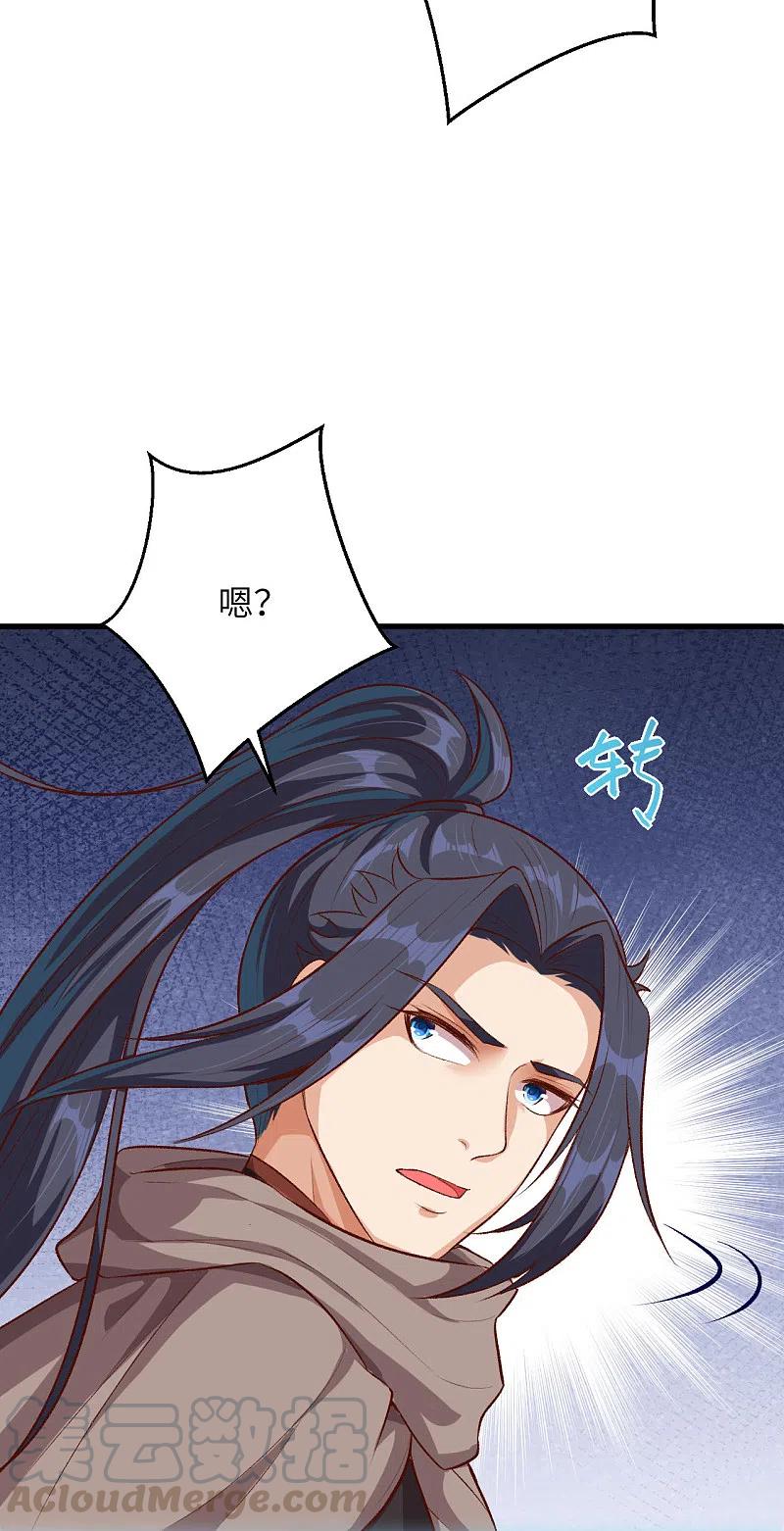 逆天邪神359话 凤凰炎，净化吧