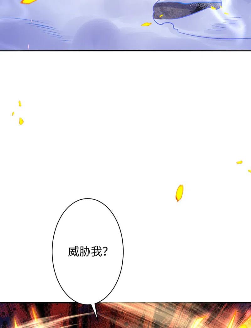 逆天邪神360话 抱歉，你还远远不够