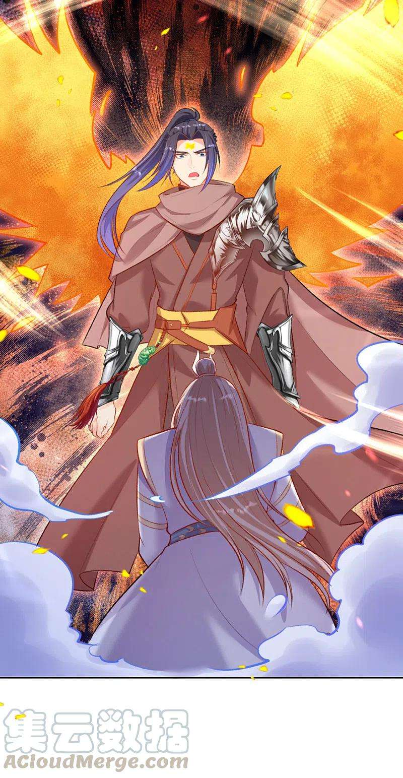 逆天邪神360话 抱歉，你还远远不够