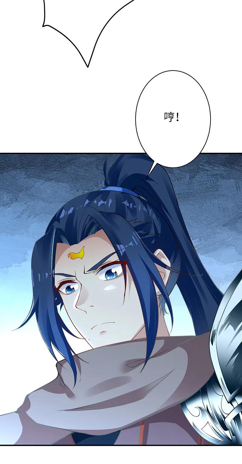 逆天邪神360话 抱歉，你还远远不够