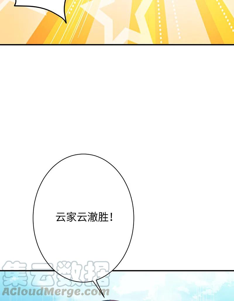 逆天邪神360话 抱歉，你还远远不够