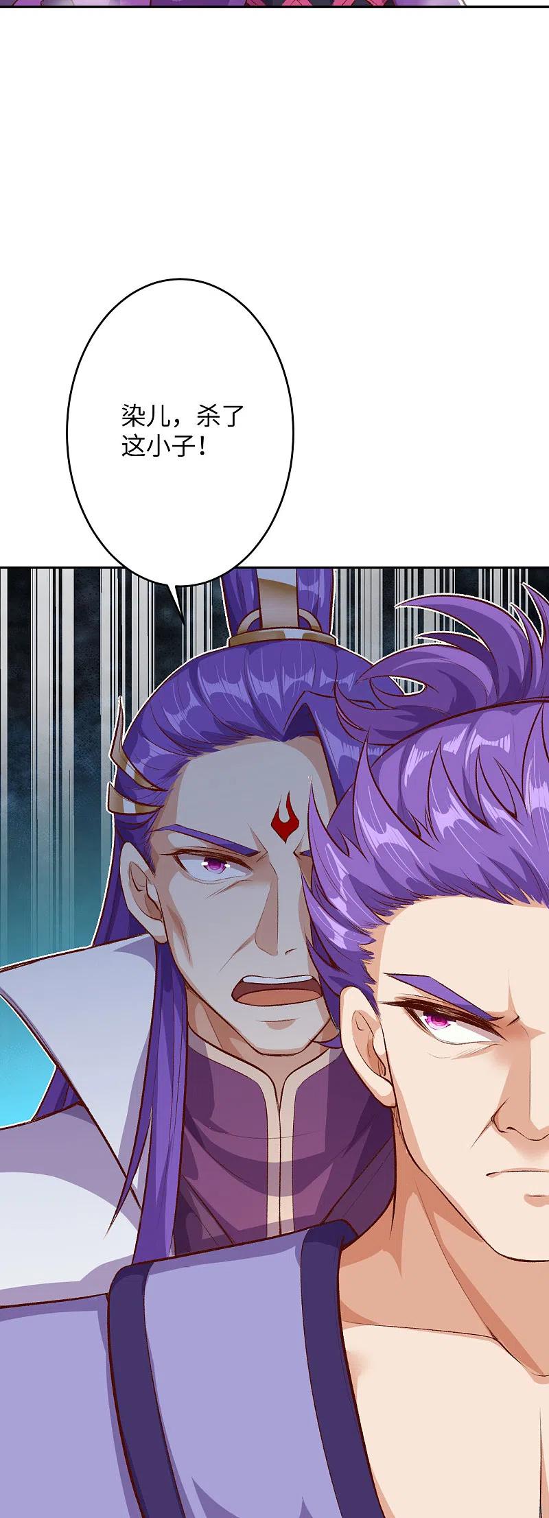 逆天邪神360话 抱歉，你还远远不够