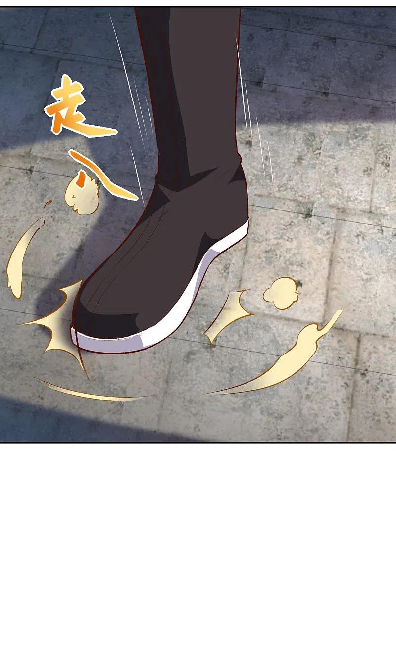 逆天邪神360话 抱歉，你还远远不够