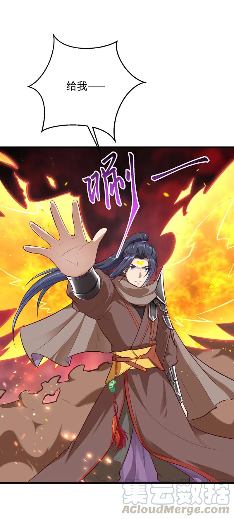 逆天邪神360话 抱歉，你还远远不够