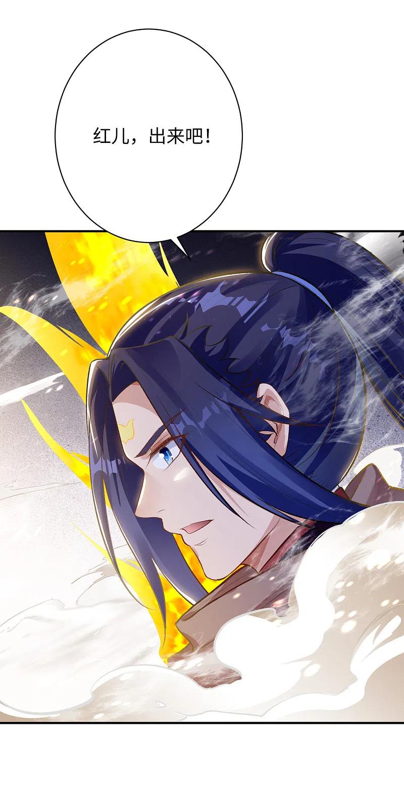 逆天邪神360话 抱歉，你还远远不够