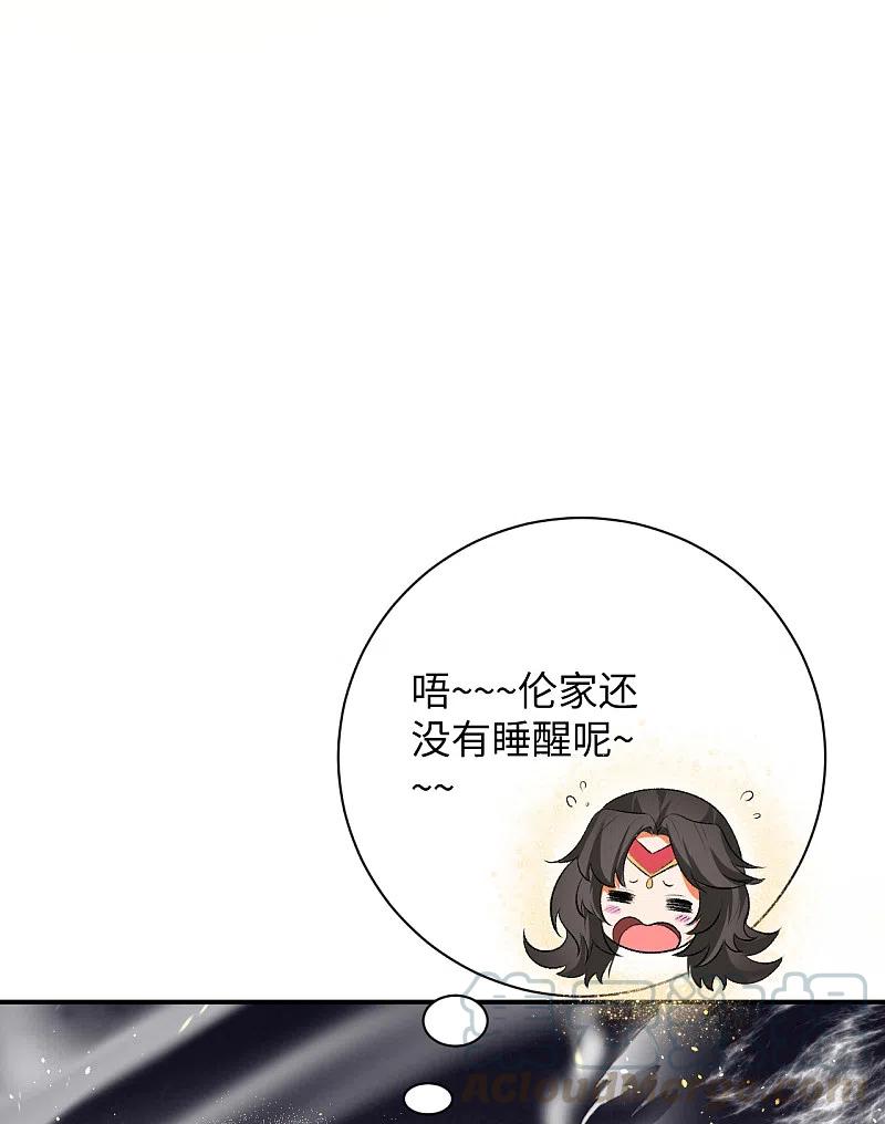 逆天邪神360话 抱歉，你还远远不够