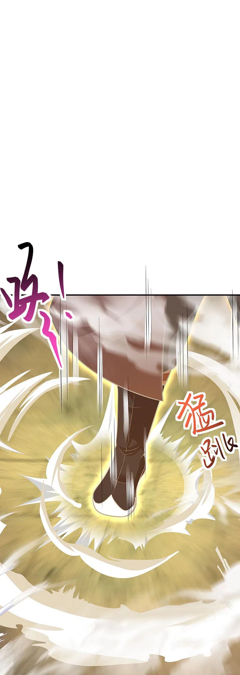 逆天邪神360话 抱歉，你还远远不够