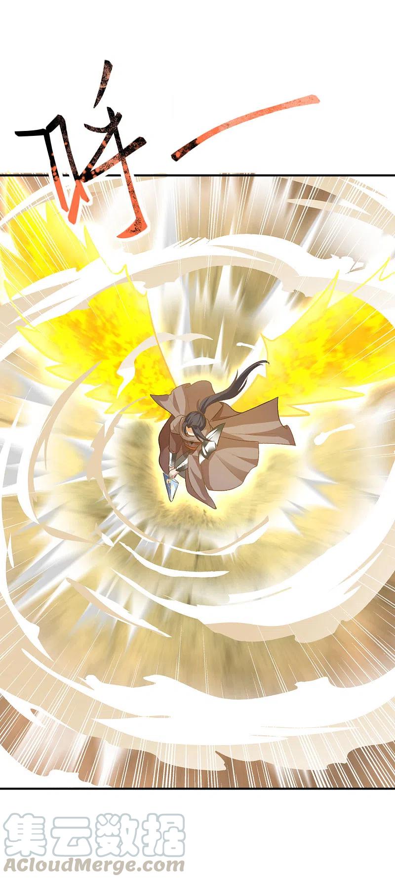 逆天邪神360话 抱歉，你还远远不够