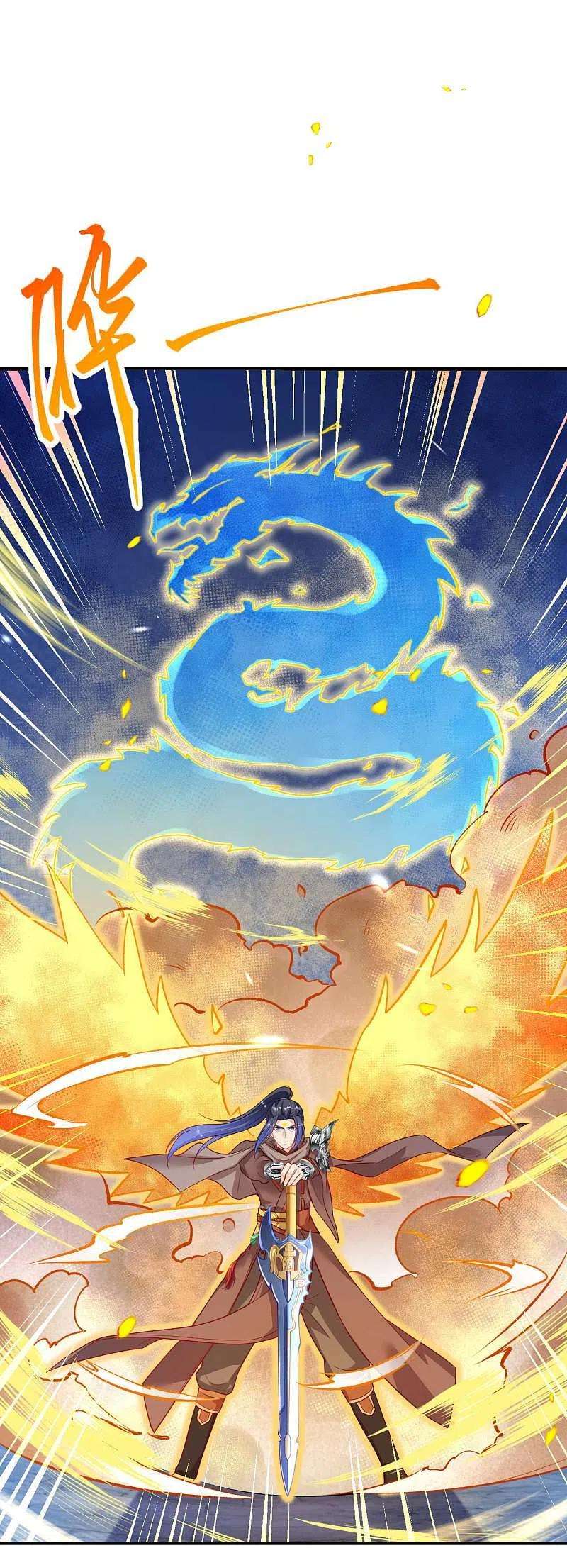 逆天邪神360话 抱歉，你还远远不够