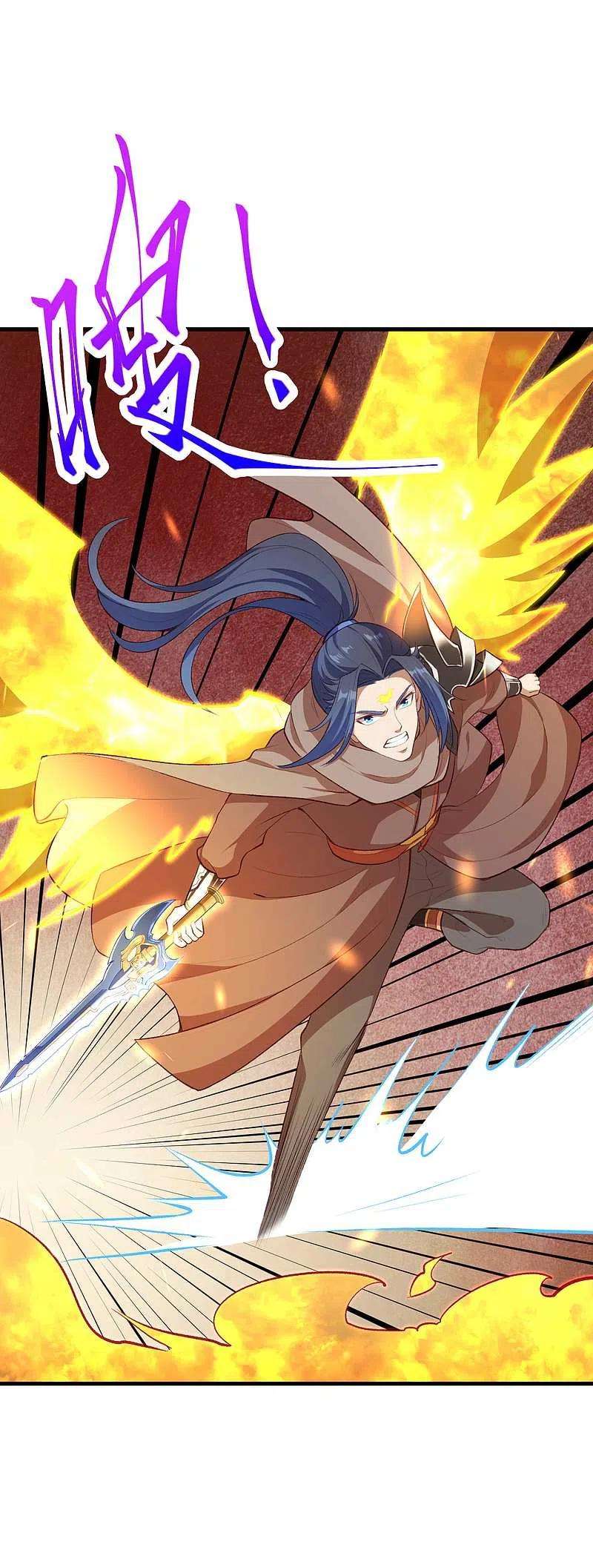 逆天邪神360话 抱歉，你还远远不够