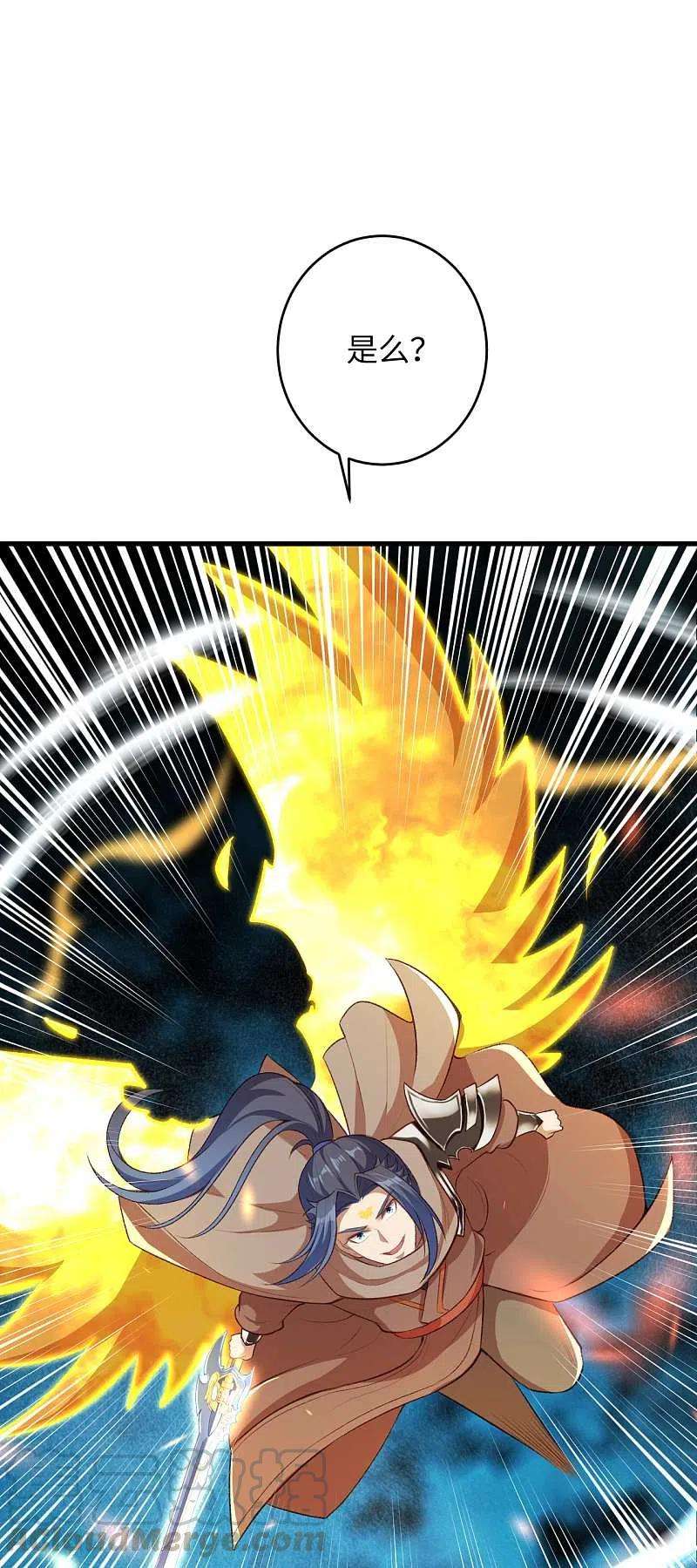 逆天邪神360话 抱歉，你还远远不够