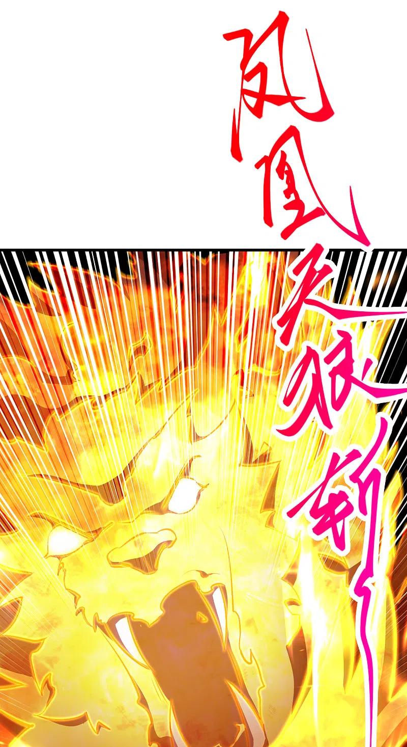 逆天邪神360话 抱歉，你还远远不够