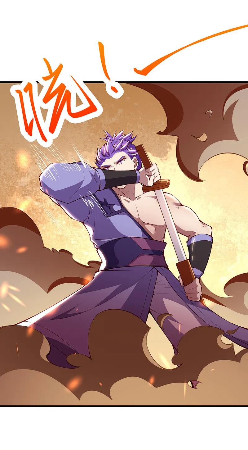 逆天邪神360话 抱歉，你还远远不够