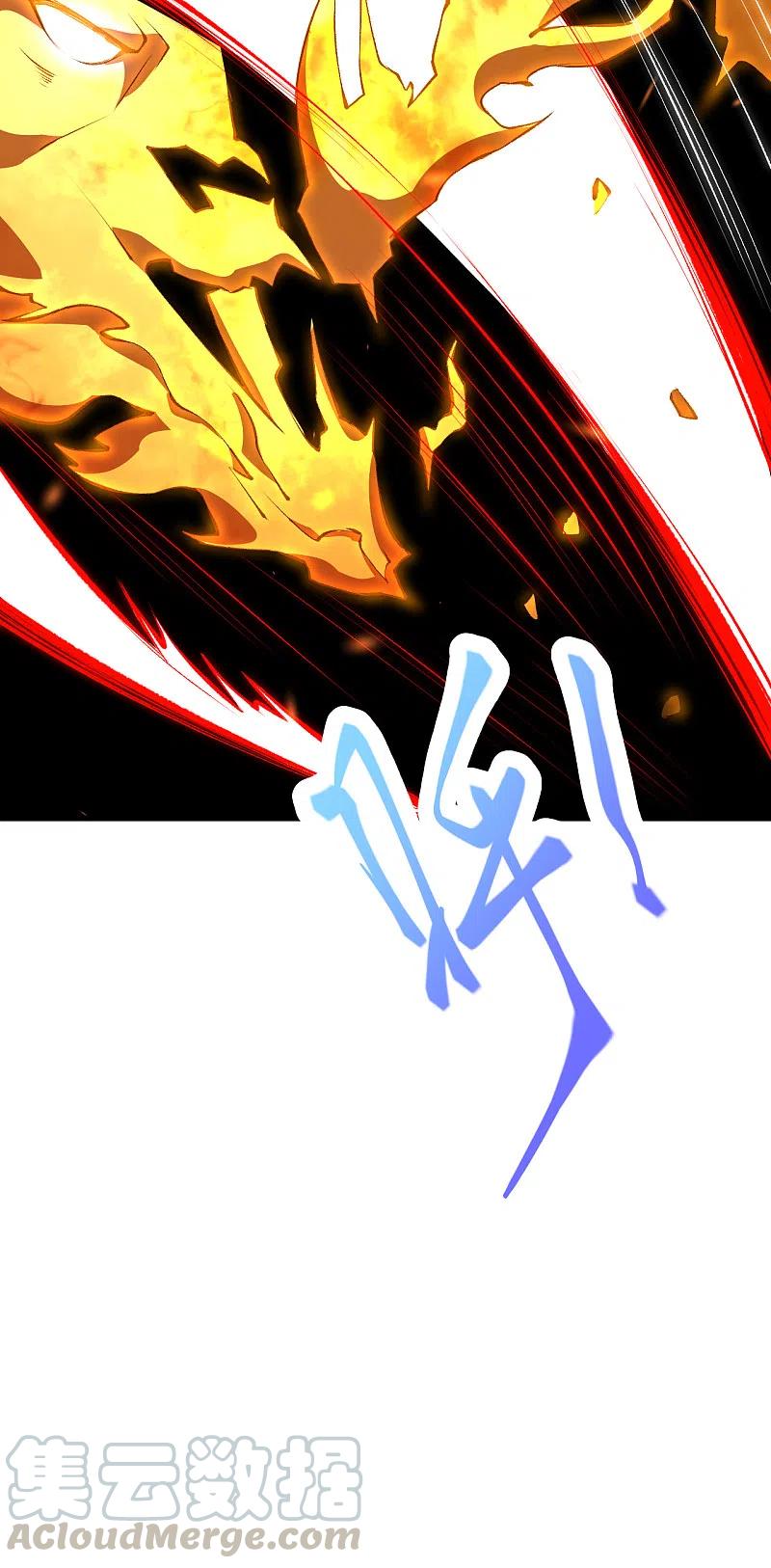 逆天邪神360话 抱歉，你还远远不够