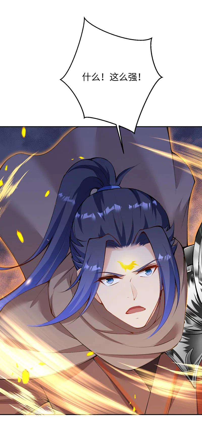 逆天邪神360话 抱歉，你还远远不够