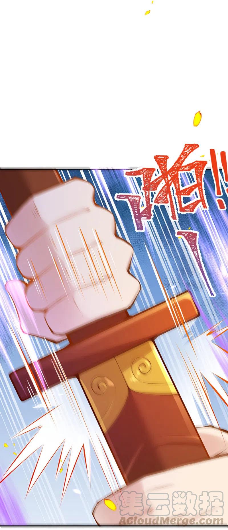 逆天邪神360话 抱歉，你还远远不够