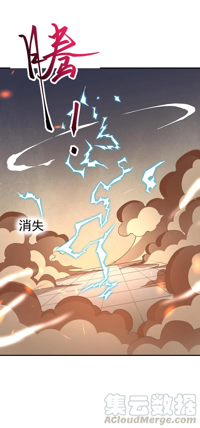 逆天邪神360话 抱歉，你还远远不够