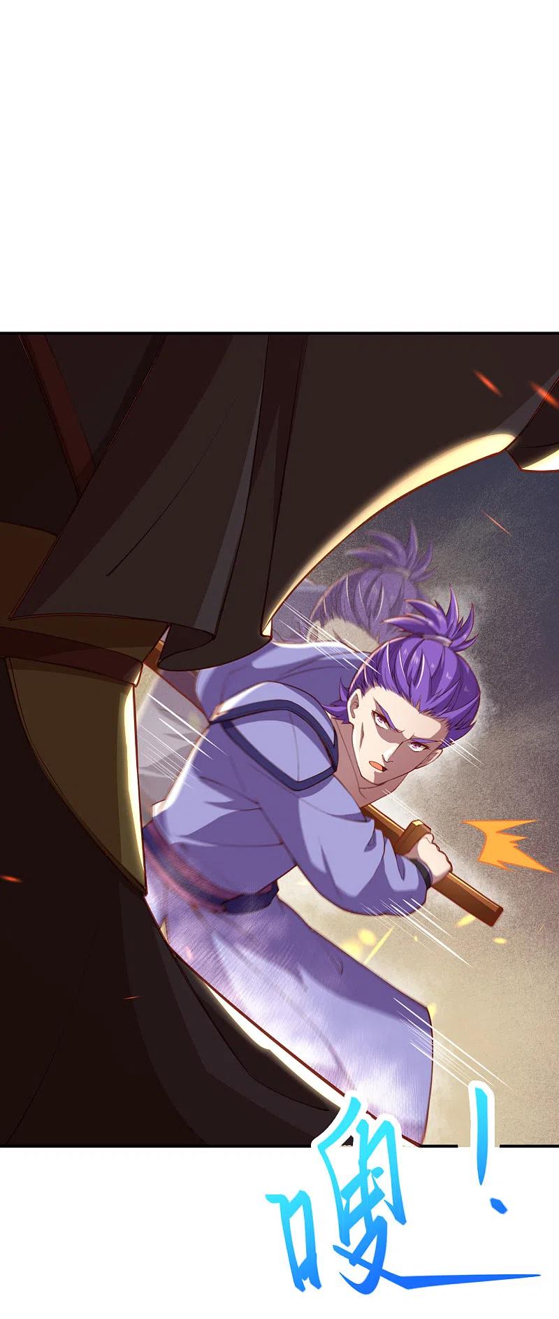 逆天邪神360话 抱歉，你还远远不够