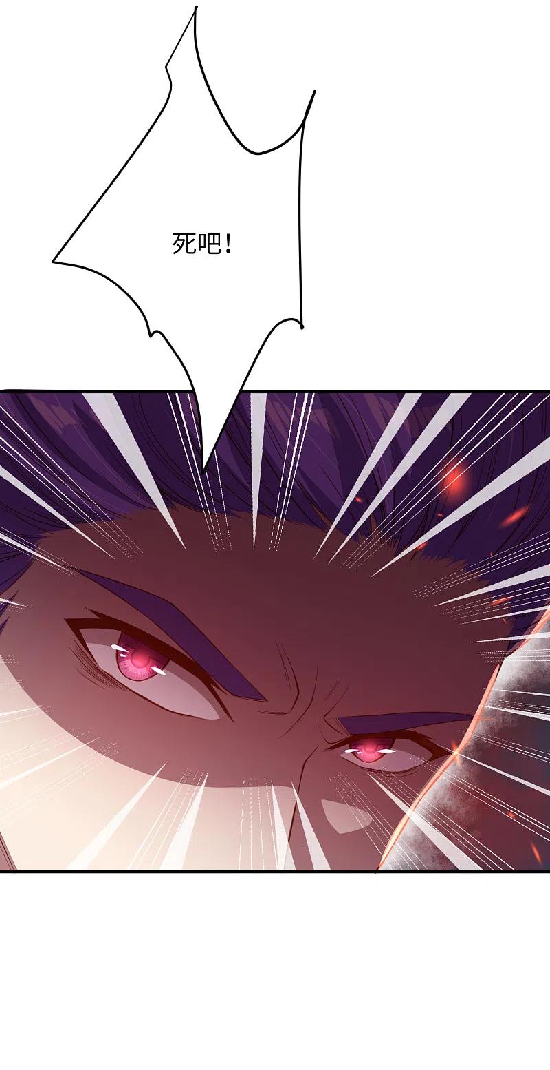 逆天邪神360话 抱歉，你还远远不够