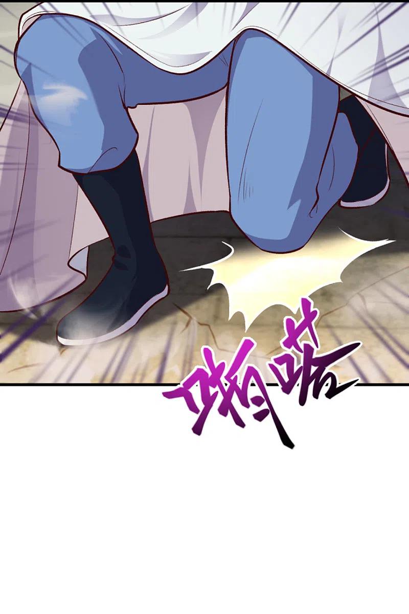 逆天邪神360话 抱歉，你还远远不够